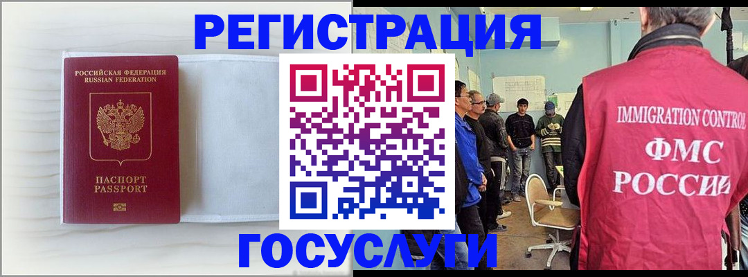 временная регистрация адрес в Чернушке